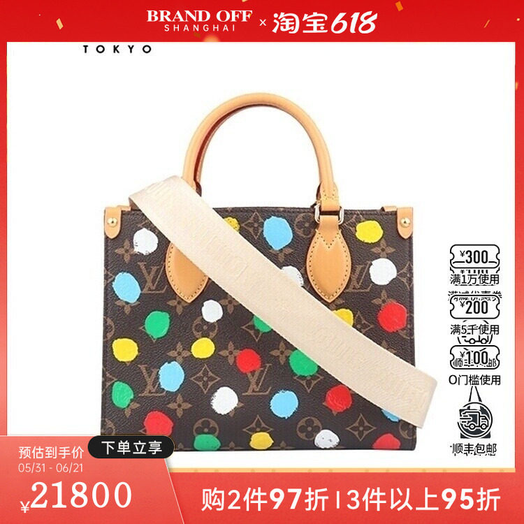 9新LV路易威登LV x YK ON THE GO波点老花小号斜挎二手奢侈品包包