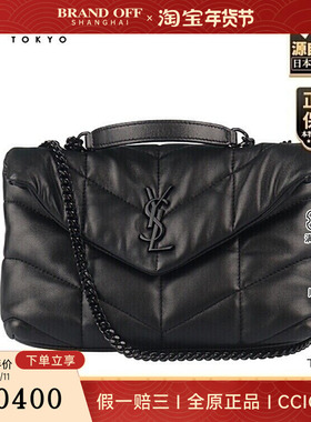 中古9新SAINT LAURENT(圣罗兰)TOY PUFFER黑色羊皮迷你斜挎包