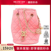 9新 香奈儿核桃金球抽绳水桶包珊瑚粉羊皮斜挎包二手奢侈品包包