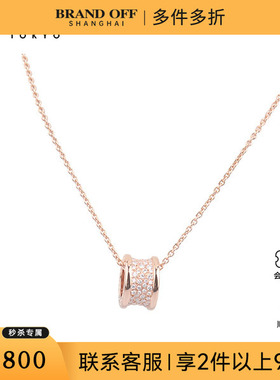 中古95新BVLGARI宝格丽B.ZERO1 满钻石项链K18玫瑰金385-46cm