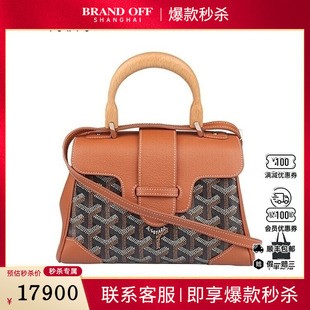 中古9新高雅德SAIGON 软型涂层帆布二手奢侈品vintage包包