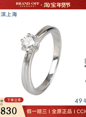 中古95新日本进口商品单颗钻石铂金900戒指49号