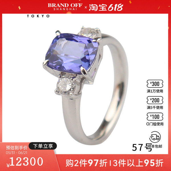 中古95新日本进口商品枕型切工坦桑石钻石戒指铂金90057号