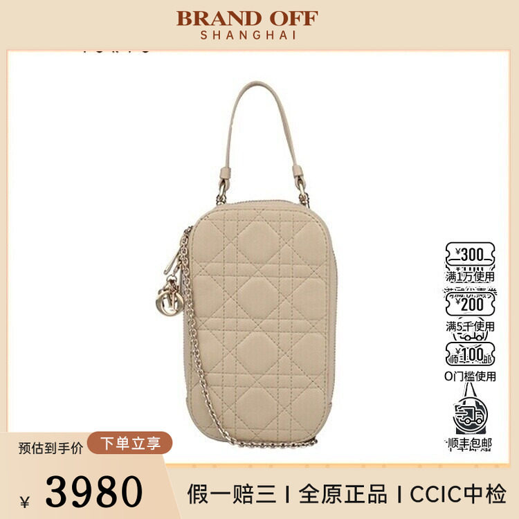 中古9新DIOR迪奥LADY DIOR CALL'IN DIOR 手机袋沙色羊皮