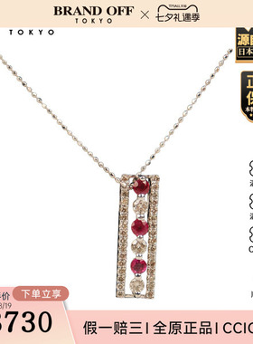 中古二奢「9.5新」日本进口商品圆形切工红宝石钻石戒指K18WG45cm