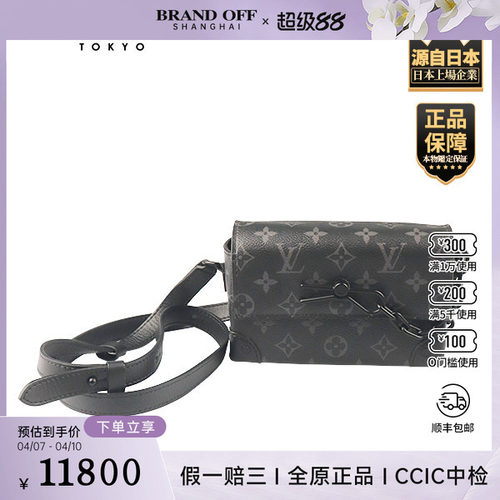 「9.0新」LOUIS VUITTON(路易威登)STEAMER ECLIPSE黑花斜挎包