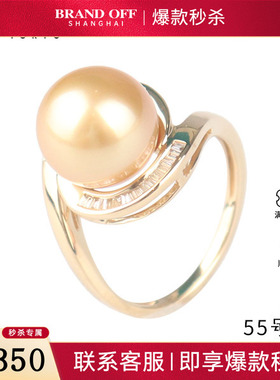 中古95新日本进口商品南洋金珠钻石戒指K18黄金55号
