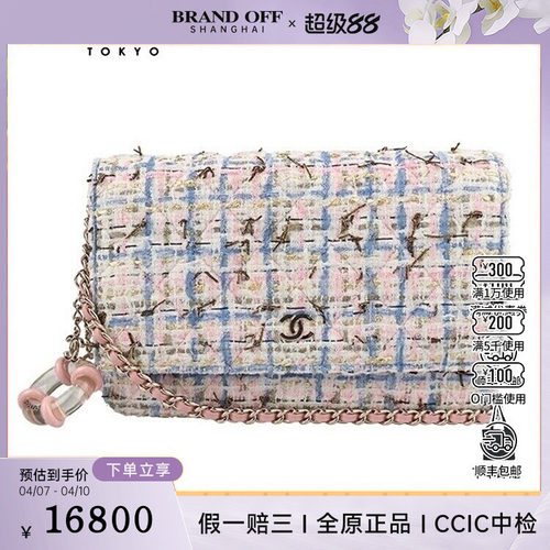 中古9新CHANEL香奈儿透明泳圈挂饰链条钱包斜挎包