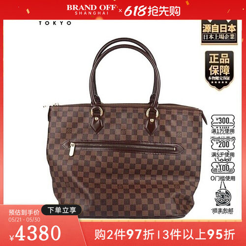 中古VINTAGE新LV(路易威登)SALEYA大号单肩包N51181