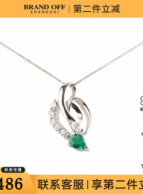 中古95新日本进口水滴形切工祖母绿钻石PT900/PT850项链37 40cm
