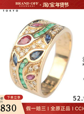 中古95新日本进口商品红蓝宝石祖母绿钻石戒指K18黄金525号