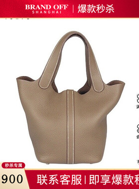 中古9新HERMES PICOTIN LOCK大象灰二手奢侈品vintage包包