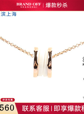 中古95新宝格丽BVLGARIBZERO1白色陶瓷750玫瑰金39-46cm项链