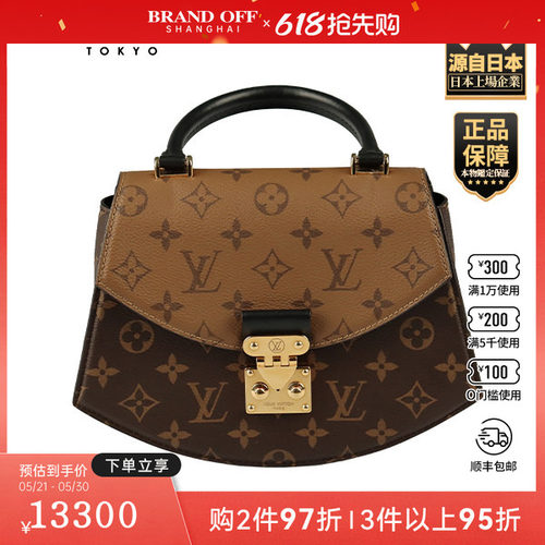 「9.0新」LOUIS VUITTON(路易威登)TILSITT黑色 拼色老花斜挎包