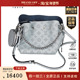 路易威登 「9.0新」LOUIS VUITTON BELLA浅蓝色MAHINA老花斜挎包