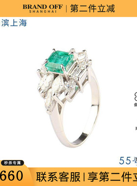 中古95新日本进口商品祖母绿钻石铂金900戒指55号