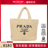 中古9新普拉达钩织刺绣拉菲草小号托特包二手奢侈品vintage包包