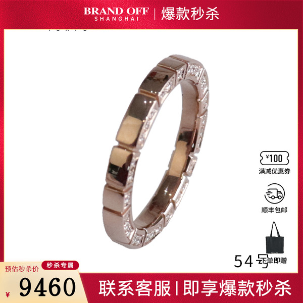 中古95新TASAKI塔思琦PIANO钻石750玫瑰金54号戒指