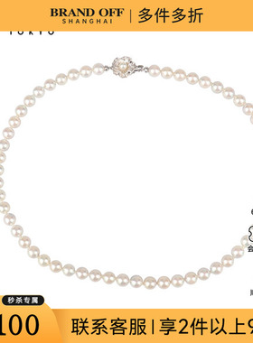 中古95新日本进口商品银灰色海水珍珠串珠项链925465cm