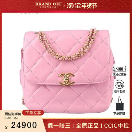 9新香奈儿CHAIN MELODY口盖马卡龙粉羊皮双肩包二手奢侈品包包