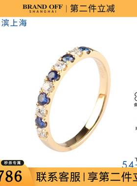 中古99新KOMEHYO定制半圈蓝宝石钻石戒指蓝宝石750黄金54号戒指
