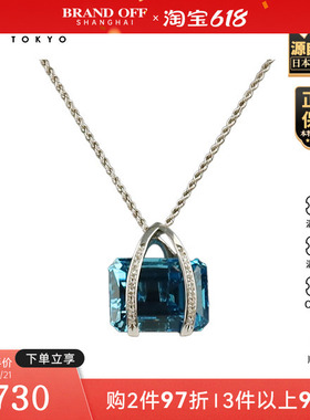 「9.5新」日本进口商品祖母绿切工托帕石群镶钻石项链K18WG51cm