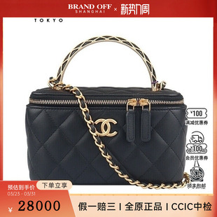 中古95新CHANEL 二手奢侈品vintage包包 编织链条黑色羊皮
