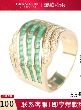 中古95新日本进口商品神秘镶嵌祖母绿钻石戒指18K黄金55号