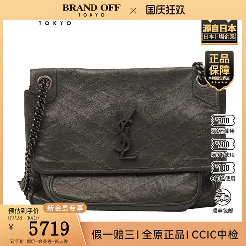 「8.5新」SAINT LAURENT(圣罗兰)NIKI灰色复古牛皮中号斜挎包
