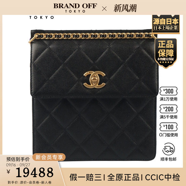 「9.0新」CHANEL(香奈儿)菱格口盖链条双肩包黑色荔枝皮双肩包图片