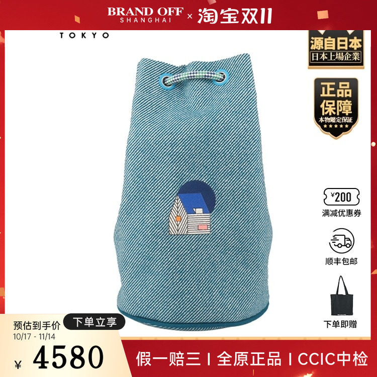 「9.0新」HERMES(爱马仕)花园小屋行李袋孔雀蓝羊毛双肩包