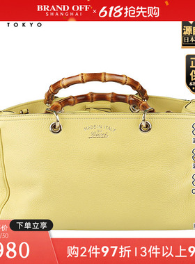 「8.5新」GUCCI(古驰)BAMBOO SHOPPER黄色牛皮托特包323660