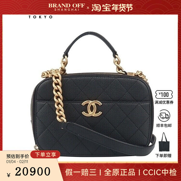 9新CHANEL香奈儿链条相机黑荔枝皮小号斜挎AS0307二手奢侈品包包,箱包皮具/热销女包/男包,二奢女士包,淘宝优惠券,粉丝福利购,淘宝优惠卷