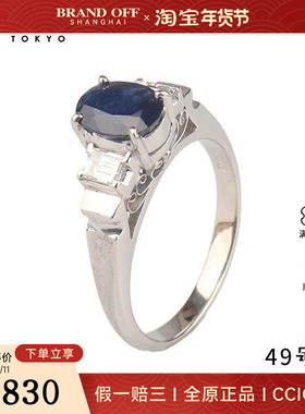 中古95新日本进口商品椭圆形切工皇家蓝宝石钻石戒指铂金90049号