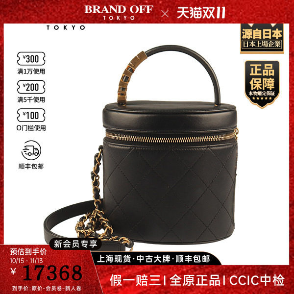 「9.0新」CHANEL(香奈儿)珍珠LOGO手柄圆筒化妆包黑色牛皮斜挎包
