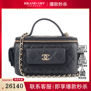 95新CHANEL香奈儿CARGO 链条盒子化妆荔枝皮斜挎二手奢侈品包包