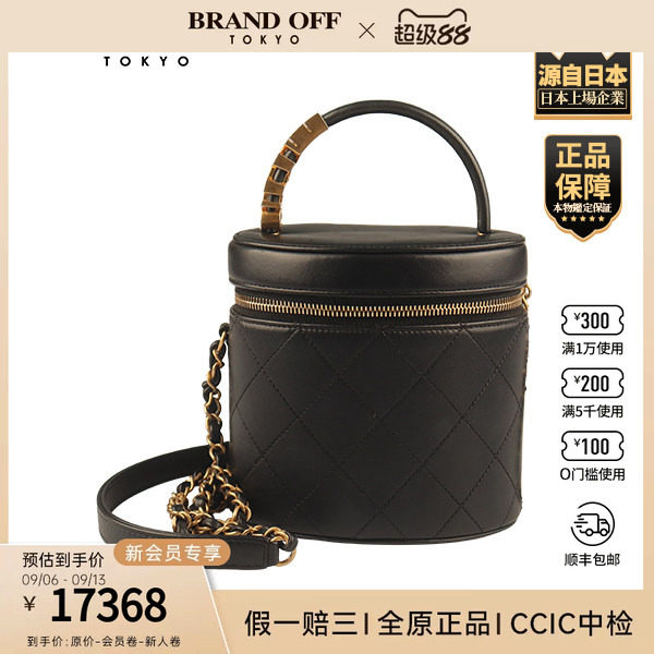 「9.0新」CHANEL(香奈儿)珍珠LOGO手柄圆筒化妆包黑色牛皮斜挎包