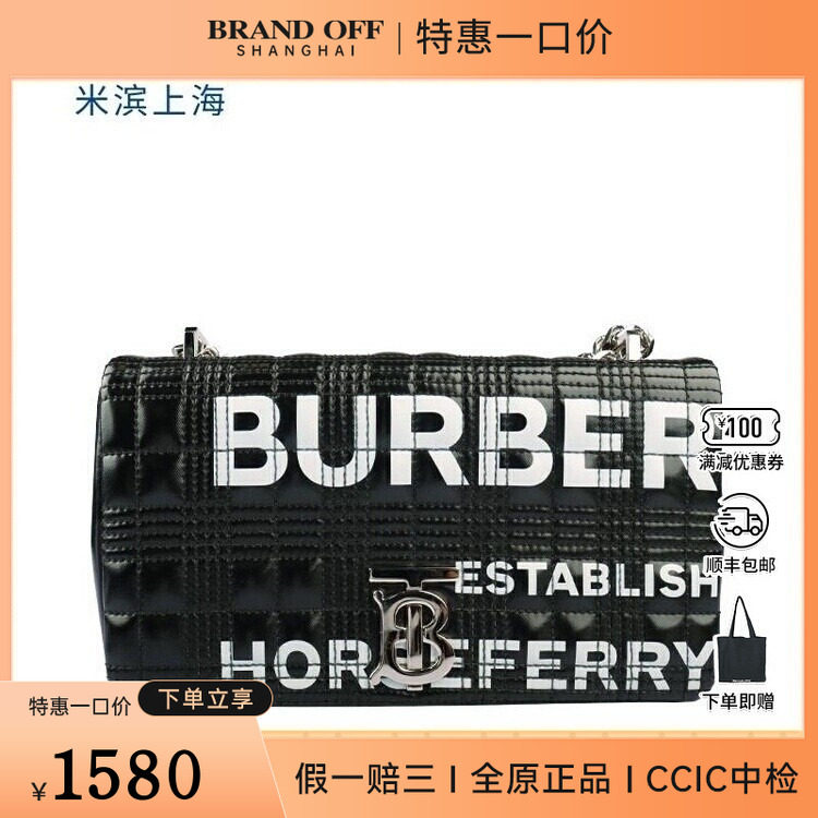85新巴宝莉HorseferryQuiltedLola黑涂层帆布斜挎二手奢侈品包包,箱包皮具/热销女包/男包,二奢女士包,淘宝优惠券,粉丝福利购,淘宝优惠卷