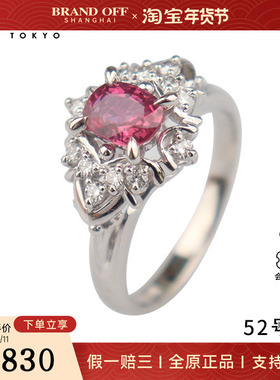 中古95新日本进口商品椭圆形切工红宝石钻石戒指铂金90052号