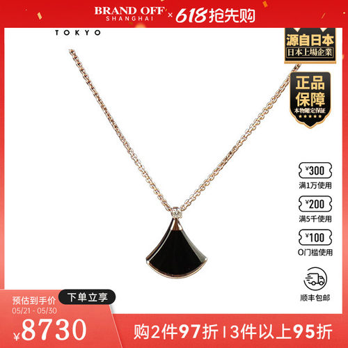 「9.5新」BVLGARI(宝格丽)DIVAS' DREAM 项链750玫瑰金41-43cm