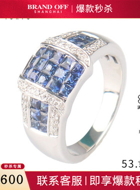 中古95新日本进口商品神秘镶嵌蓝宝石钻石戒指K18白金535号