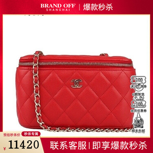 9新CHANEL香奈儿链条化妆红色荔枝皮斜挎AP1341二手奢侈品包包