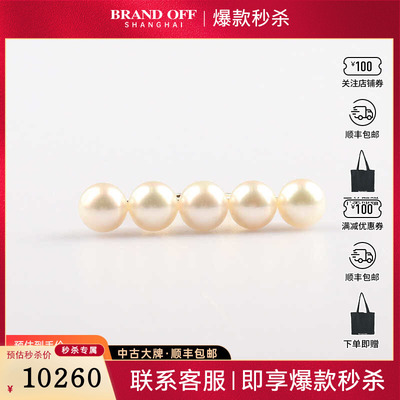 TASAKI9.5新戒指黄金戒指