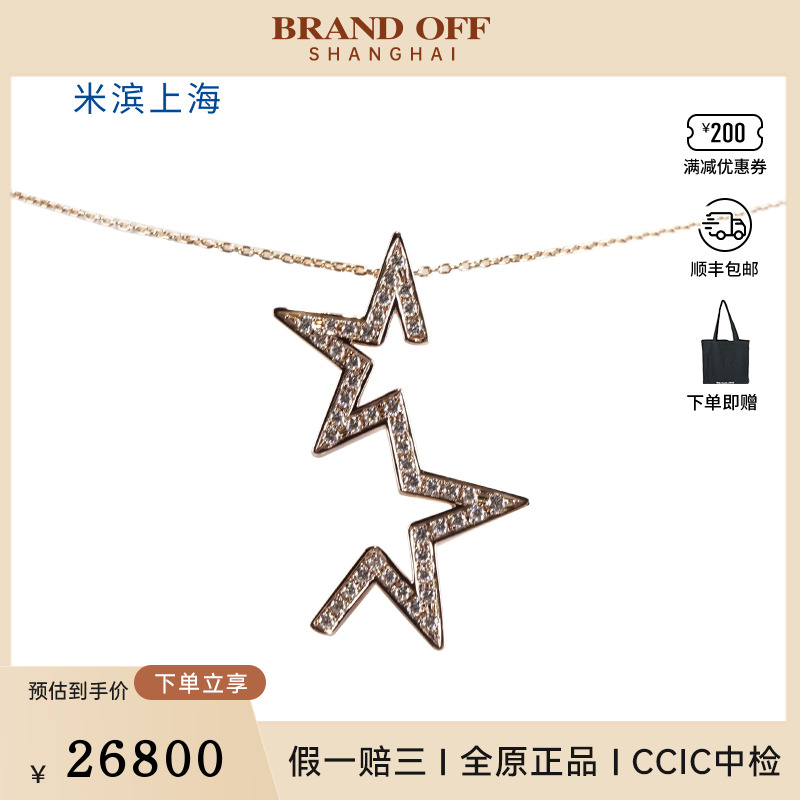 塔思琦(TASAKI)玫瑰金项链