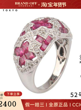 中古95新日本进口商品群镶红宝石钻石戒指K18白金52号