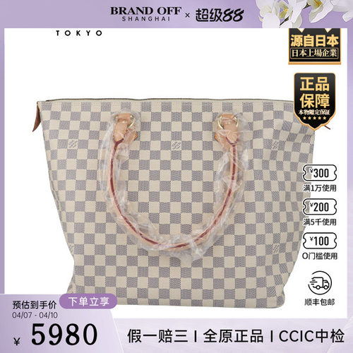 「9.0新」LOUIS VUITTON(路易威登)SALEYAAZUR白棋盘格大号手提包