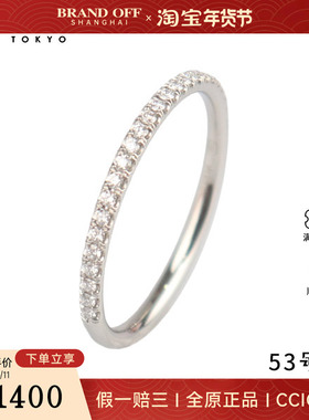 中古95新HARRY WINSTON极细微密钉镶嵌钻石戒指铂金95053号