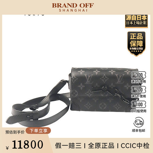 「9.0新」LOUIS VUITTON(路易威登)STEAMER ECLIPSE黑花斜挎包