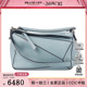 中古9新LOEWE罗意威蓝灰色牛皮小号女包斜挎包二手奢侈品包包