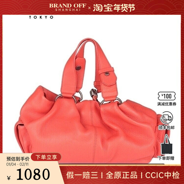 中古8.5新BVLGARI CASSIOPEA BAG水红色牛皮手提包二手奢侈品包包,箱包皮具/热销女包/男包,二奢女士包,淘宝优惠券,粉丝福利购,淘宝优惠卷